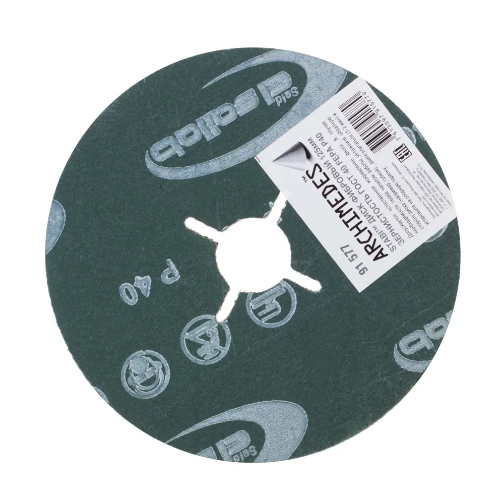 Диск фибровый Archimedes P40, 125 мм STLM-2063246 - Вид №1