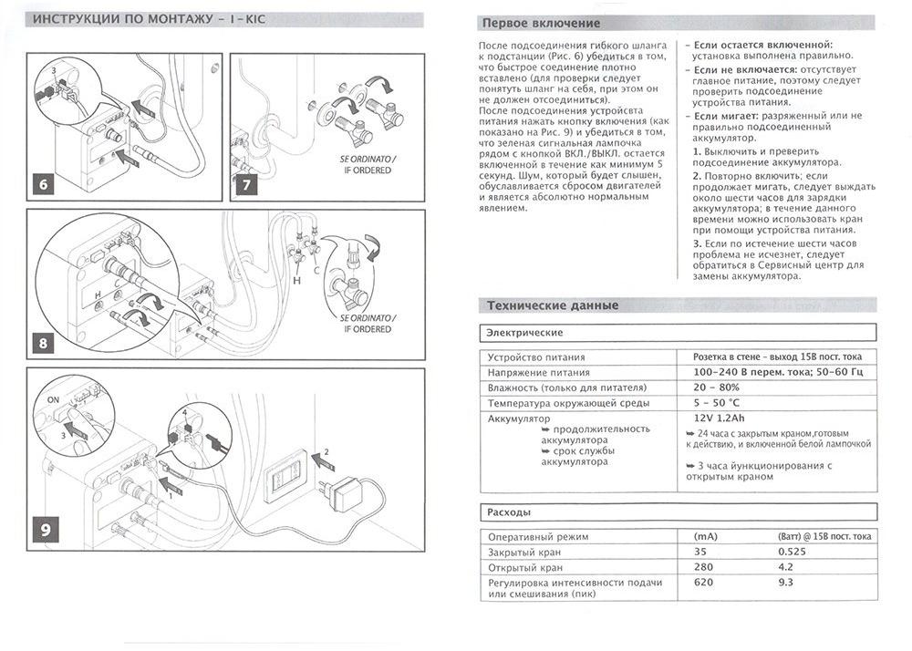 Paini Hybrid HKCR557BYIKKM ( снят с производства ) - Вид №7