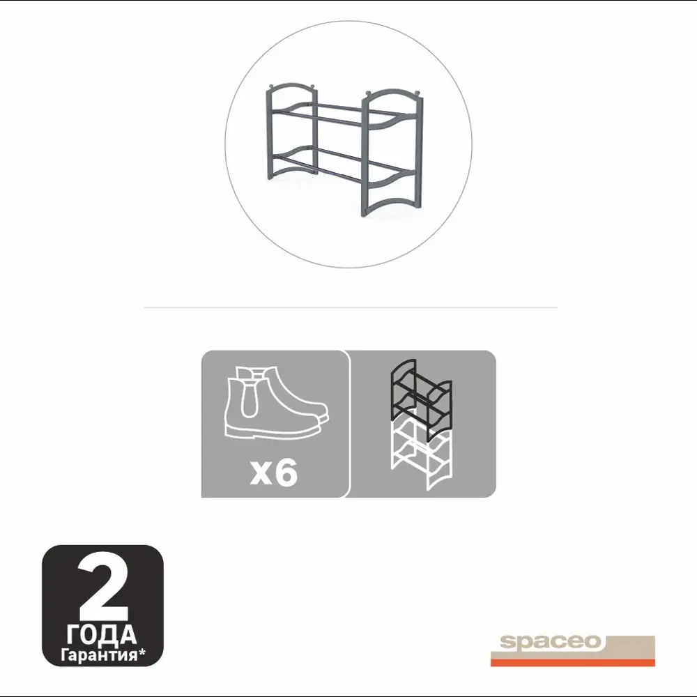 Этажерка для обуви Spaceo 60x35x20 см 2 полки пластик цвет чёрный 82762343 STLM-2071393 Santreyd  - Вид №5