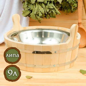90615094 Шайка из липы круглая 9л нержавеющая вставка STLM-0308561 ДОБРОПАРОВЪ