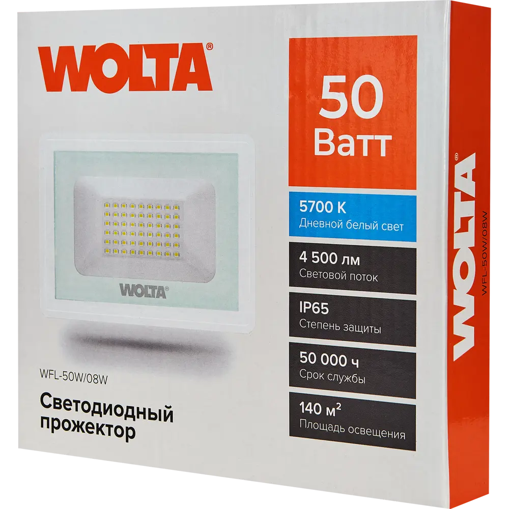 Светодиодный прожектор Wolta WFL-50W для уличного освещения 89338415 STLM-0909006 - Вид №5