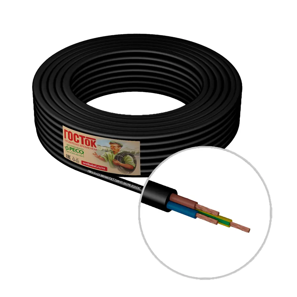 Провод ГОСТОК ПВС 3×2,5 мм 20 м для подключения бытовой техники 82761877 STLM-1104282 - Вид №1