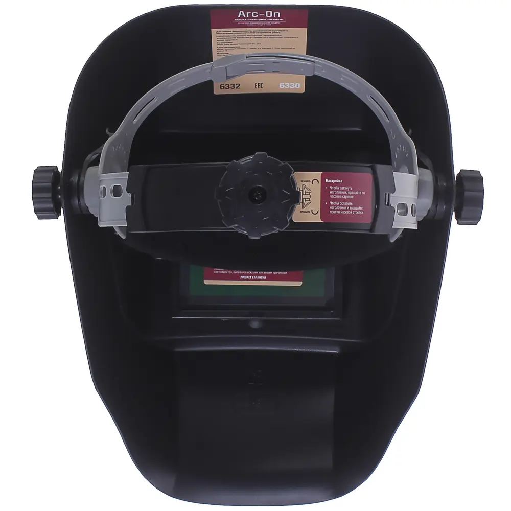 Сварочная маска-хамелеон FoxWeld Arc-On STLM-2169883 - Вид №1