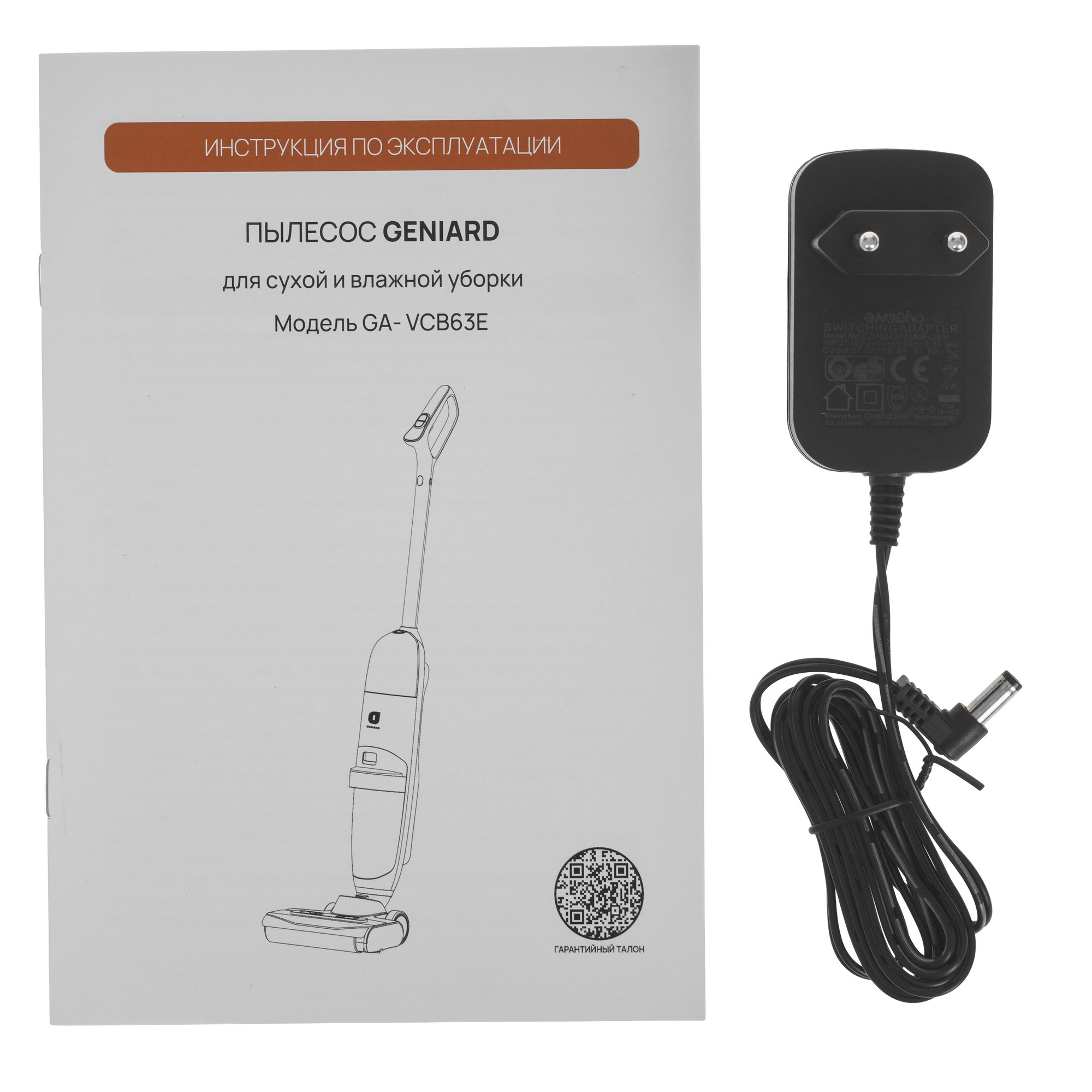9236747 Моющий пылесос вертикальный   Geniard GA-VCB63E  белый STDN-0097204 - Вид №10