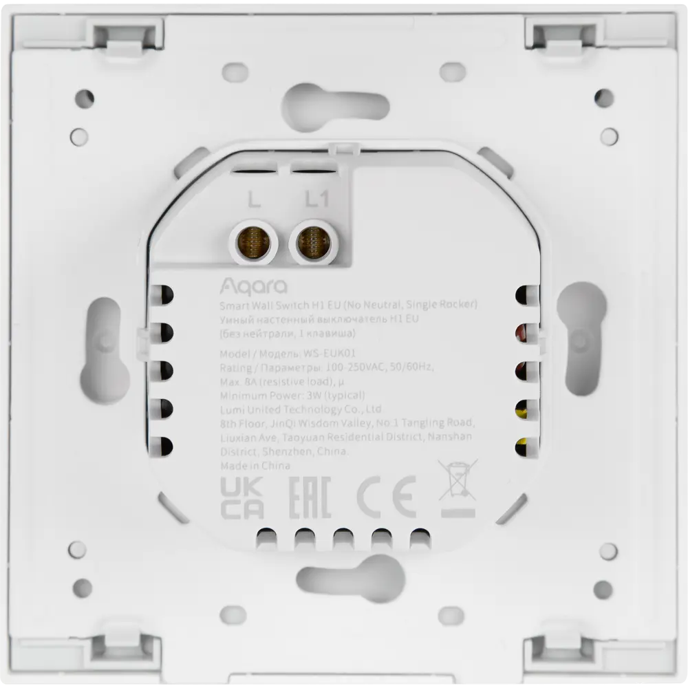 Умный выключатель накладной Aqara H1 WS-EUK01 STLM-2194286 - Вид №2
