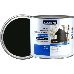 Эмаль универсальная Luxens 2.5 кг чёрный