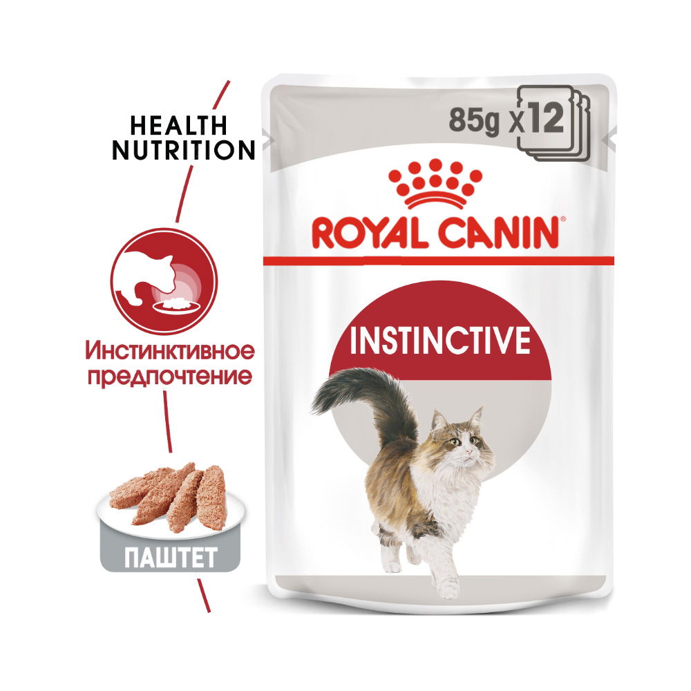 ПР0042546 Корм для кошек Instinctive паштет конс. пауч ROYAL CANIN  - Вид №1