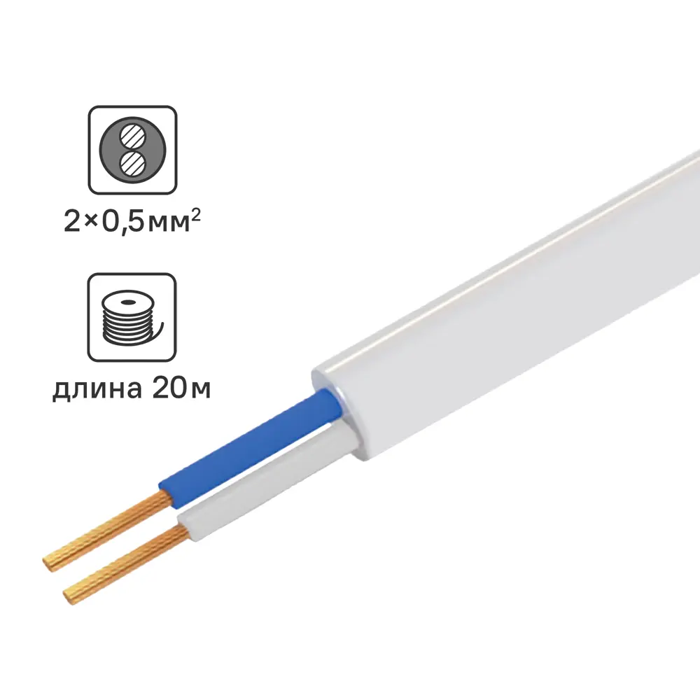 Провод TDM ELECTRIC ШВВП 2x0.5 белый 20 м для подключения электрооборудования 84574298 STLM-1584586