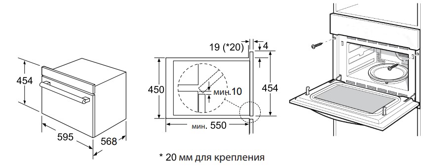 9226435 Электрический духовой шкаф ZUGEL ZOE610B черный STDN-0074000 - Вид №28
