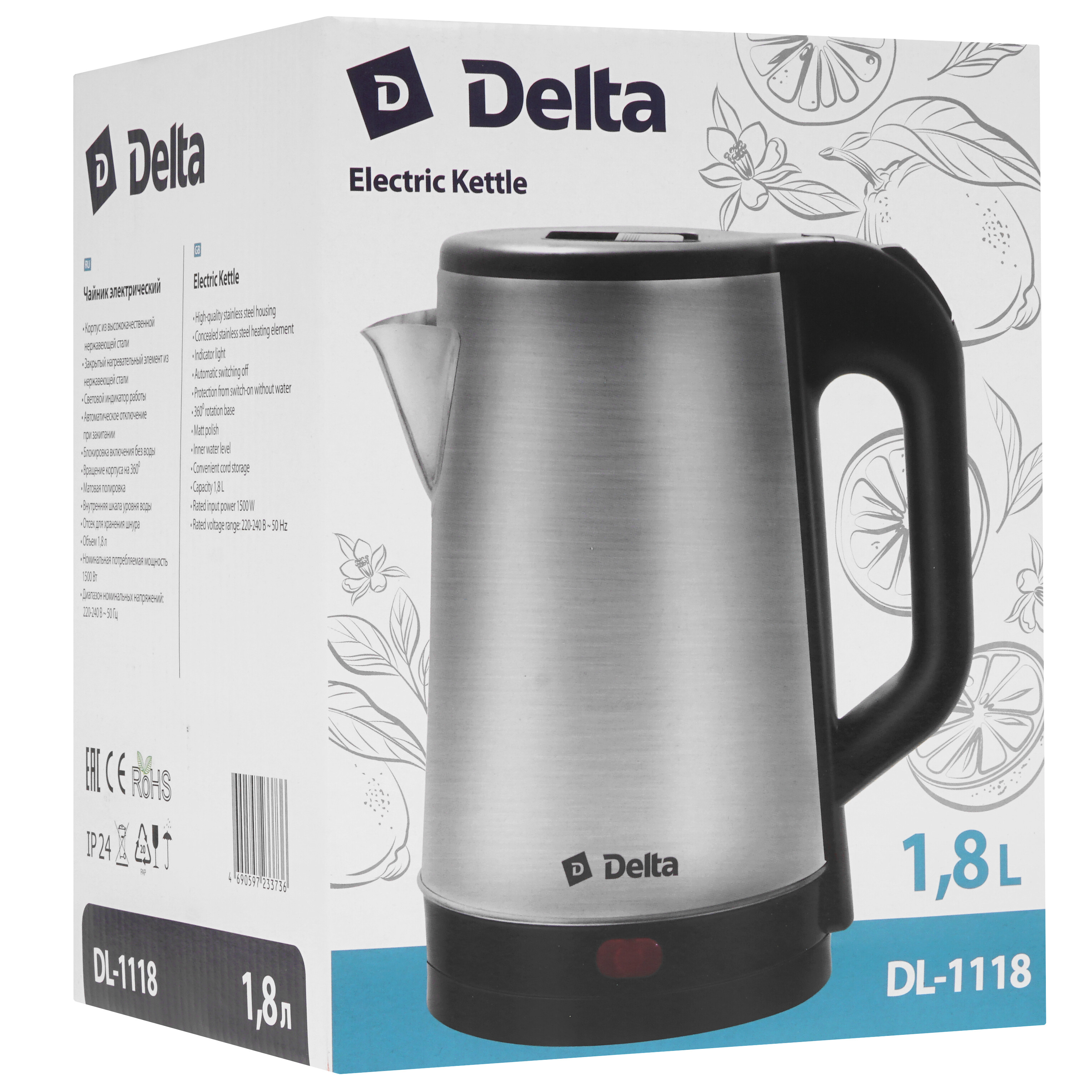 9235552 Электрочайник DELTA DL-1118 черный STDN-0113866 - Вид №7