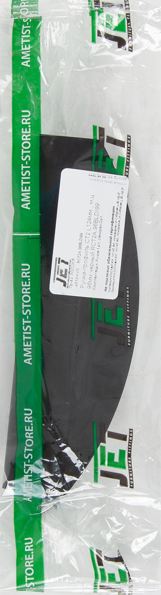 84534606 Ручка-профиль CТ2 124 мм сталь, цвет черный STLM-0051528 JET  - Вид №4