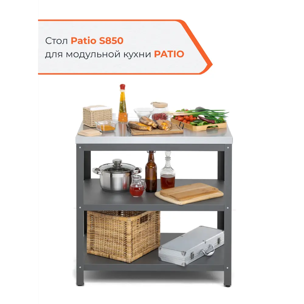 Стол Gratar Patio S850 нержавеющая сталь 54x85.5x86.4 см STLM-2182444 - Вид №3