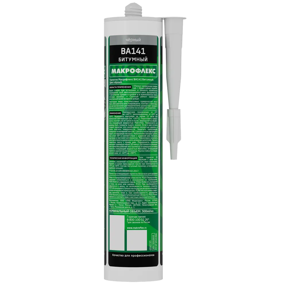 Герметик битумный Makroflex Ba 141 цвет чёрный 300 мл МАКРОФЛЕКС STLM-2177135 - Вид №2