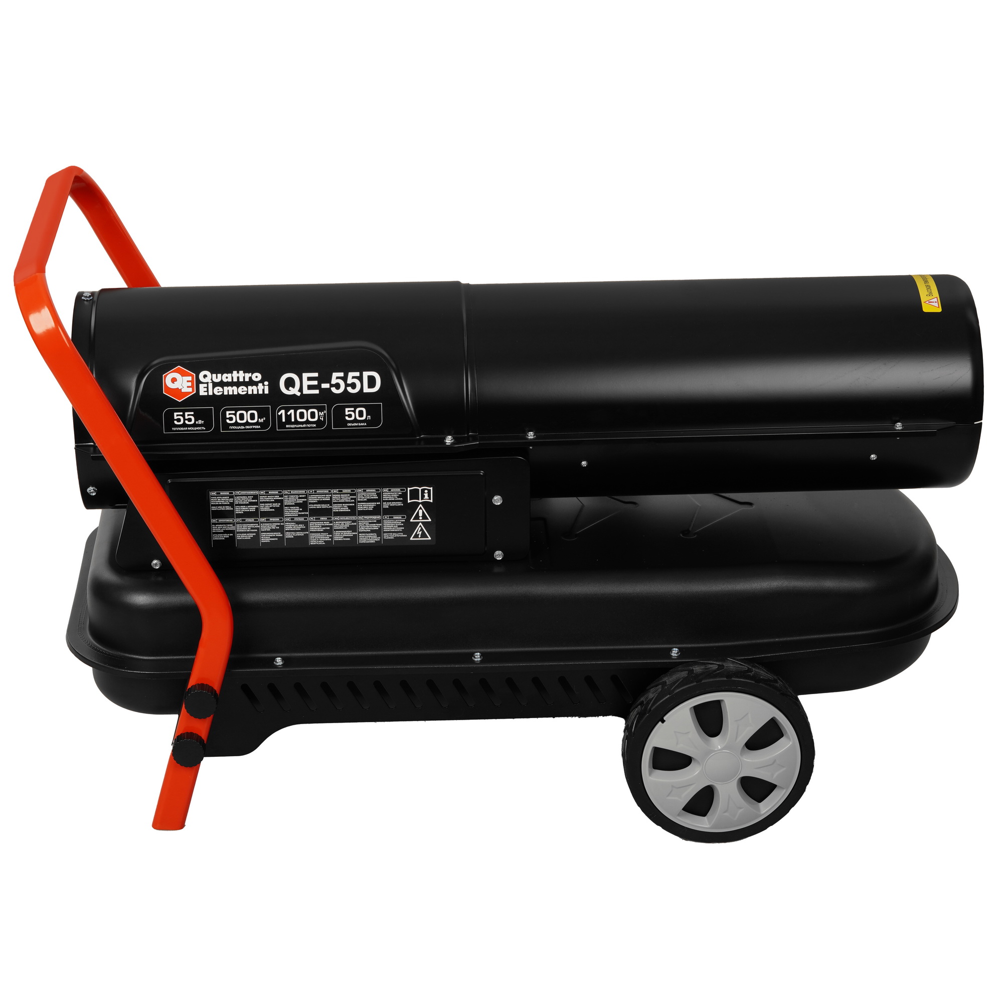 9028633 Тепловая пушка дизельная Quattro Elementi QE-55D STDN-0003024 - Вид №3