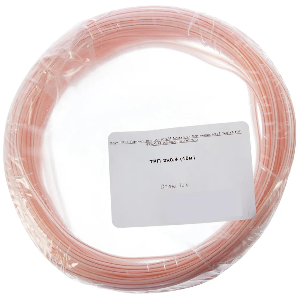 Провод телефонный ТРП 2х0.4 мм 10 м Santreyd STLM-2126784 - Вид №1