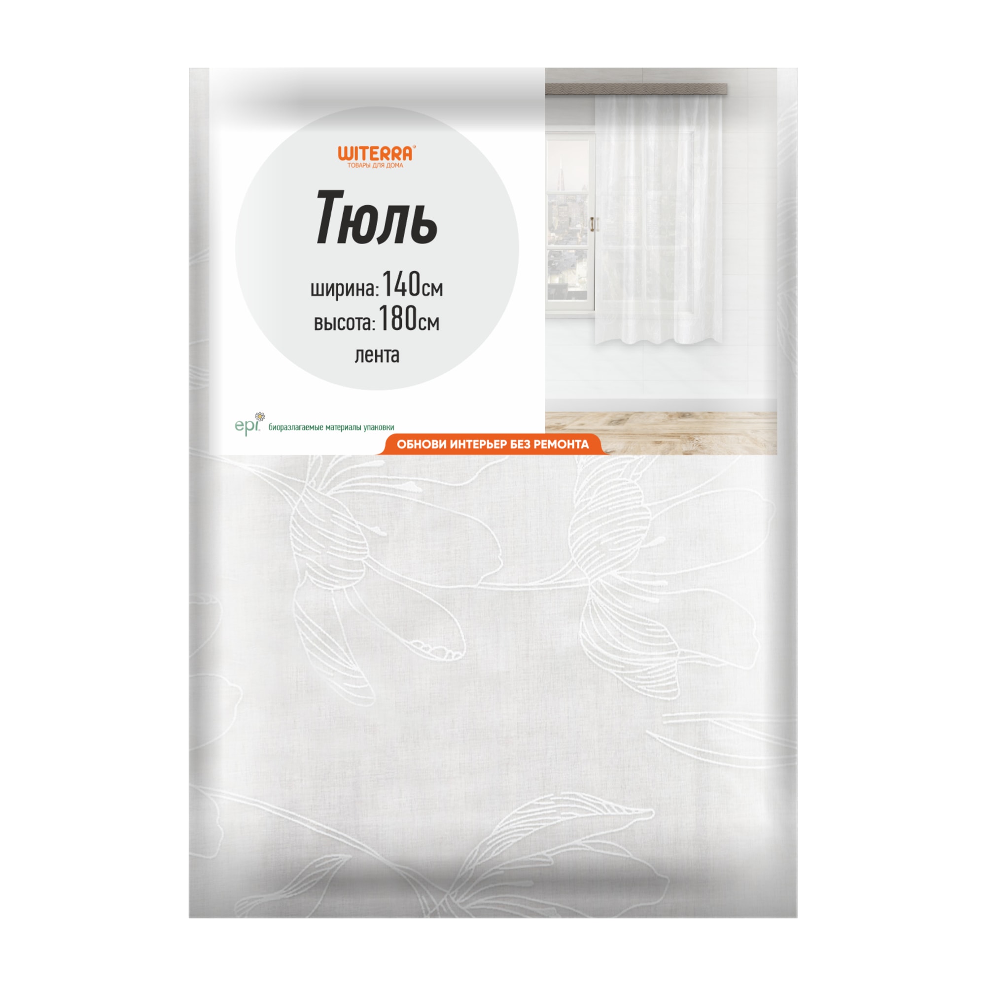 86116069 Штора на ленте для кухни "Цветы" 140x180 см цвет белый Santreyd  - Вид №4