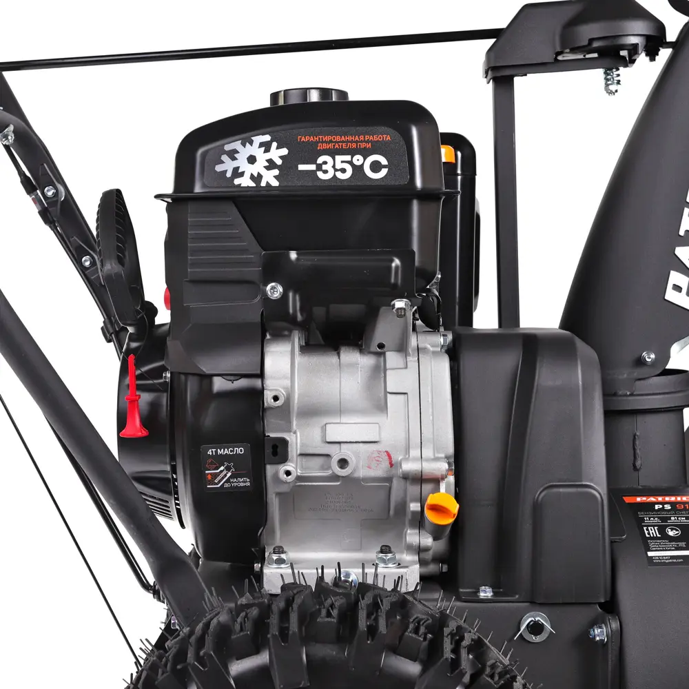 Бензиновый снегоуборщик PATRIOT PS 917 для суровых зим 82959843 STLM-1448826 - Вид №10