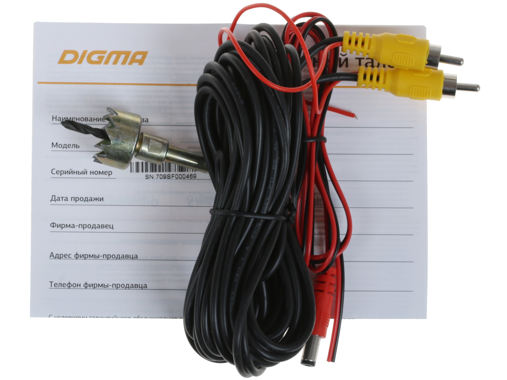 8105660 Камера заднего вида Digma DCV-120 STDN-0090248 - Вид №4