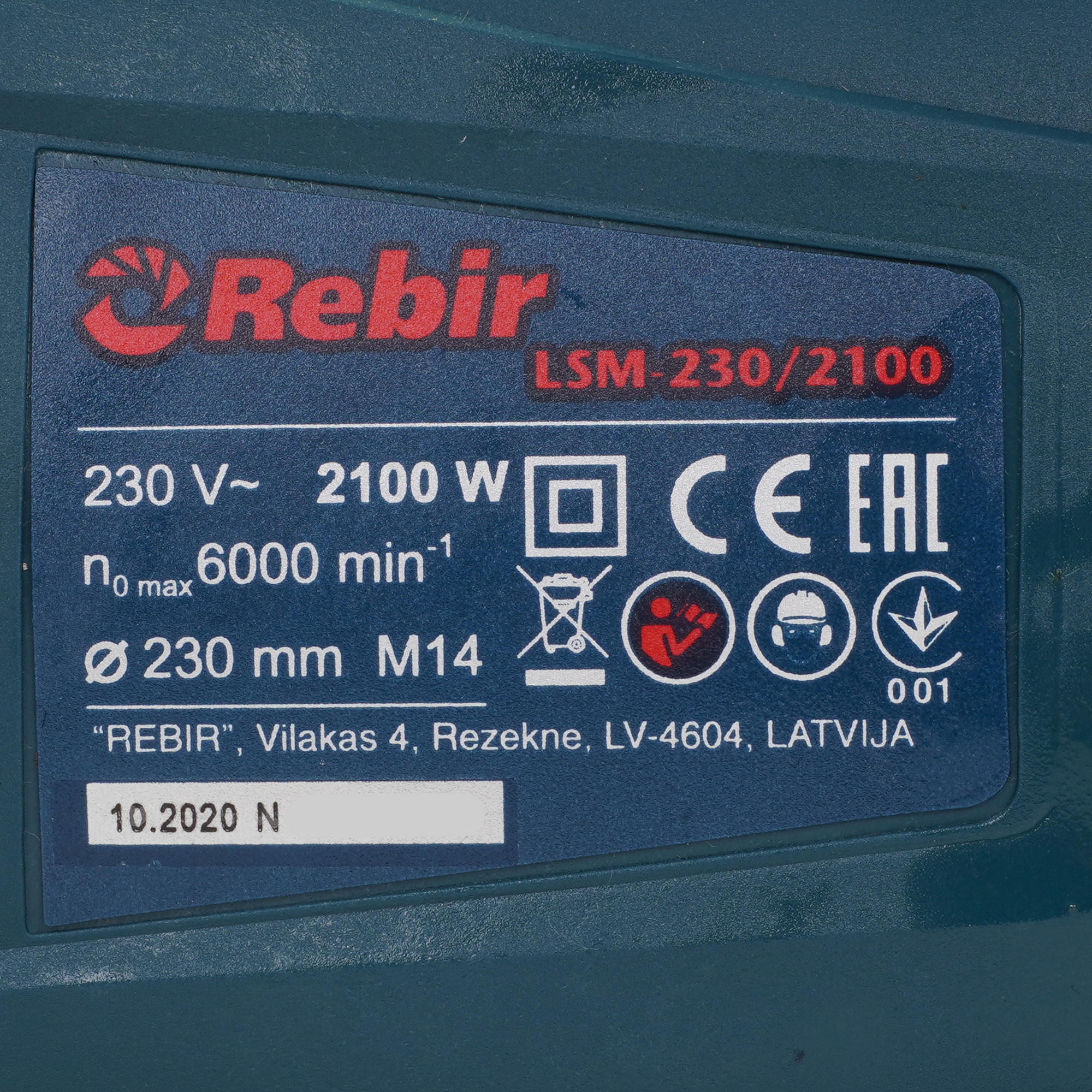 Углошлифовальная машина (УШМ) Rebir LSM-230/2100 5602063 STDN-0047279 - Вид №4