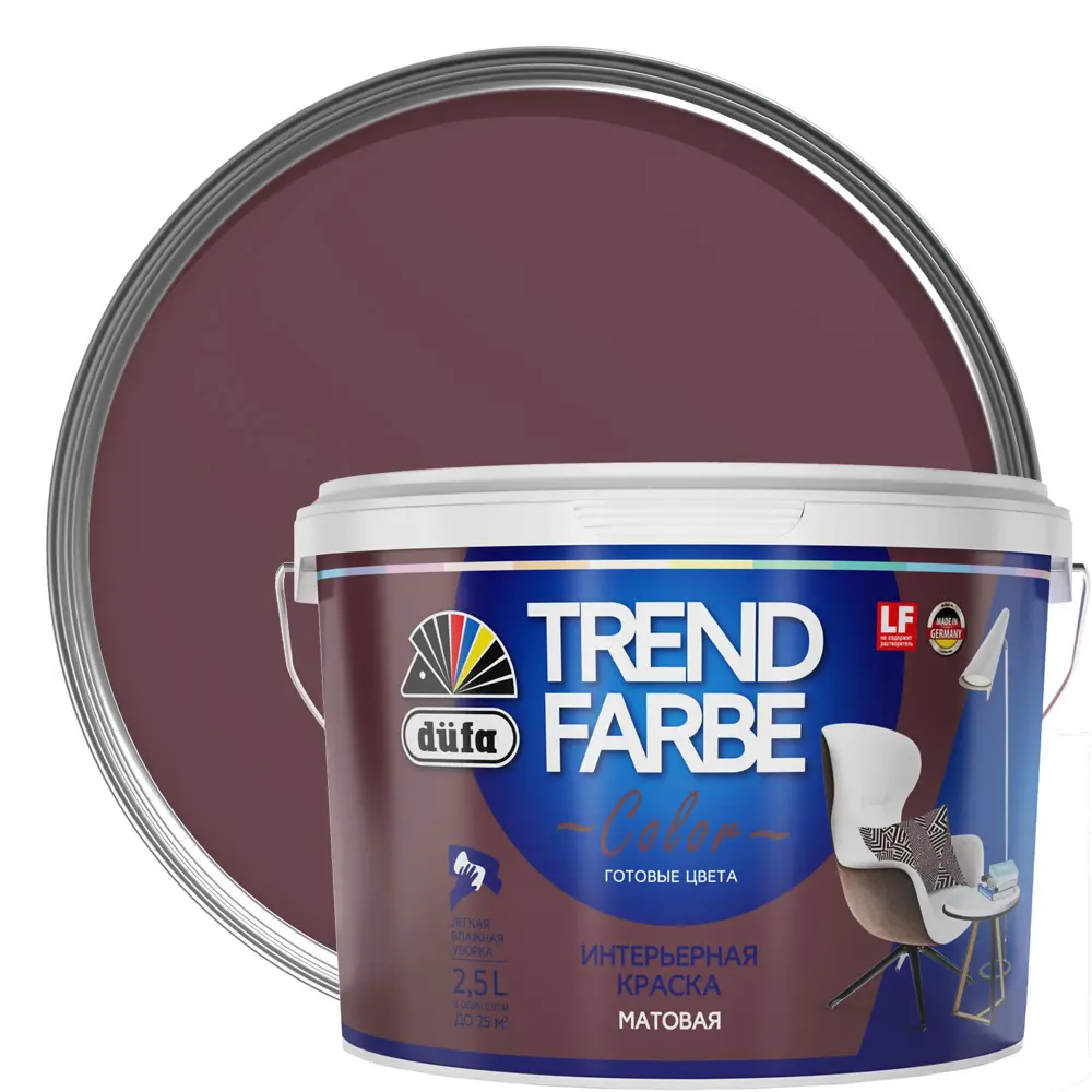 Краска для стен и потолков Trend Farbe цвет Сангрия 2.5 л 81970721 STLM-2053623 Dufa 