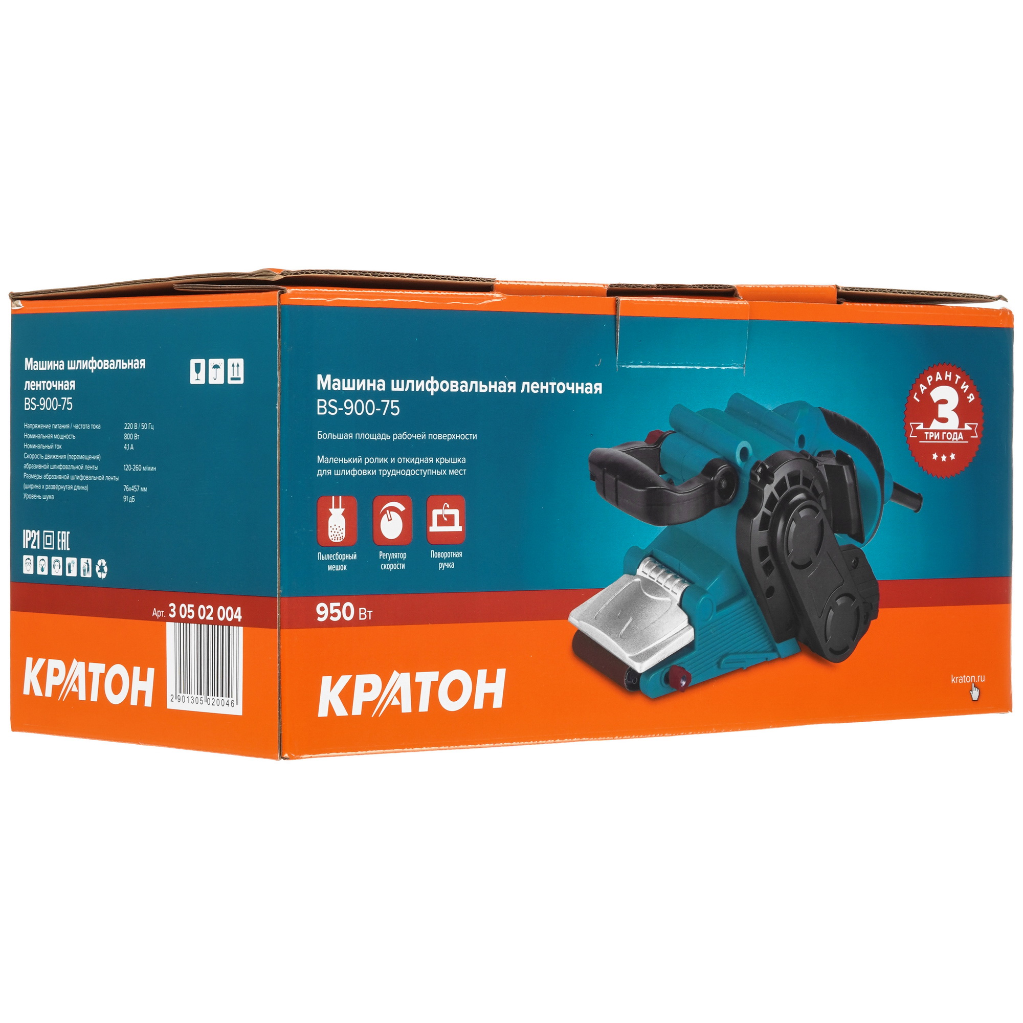 Ленточная шлифмашина Кратон BS-900-75 9145719 STDN-0001536 - Вид №9
