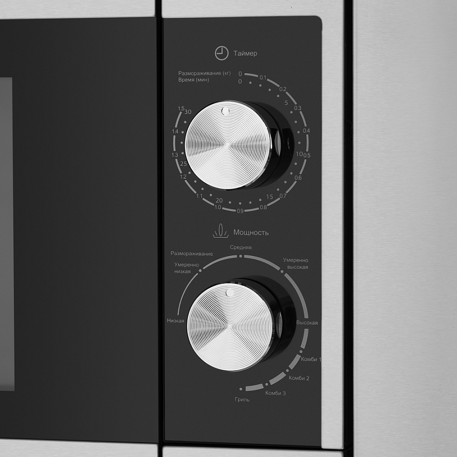 JBMO.20.5S Печь микроволновая электрич./ тип: встраиваемая, 20л, управление: механическое , 9 уровней мощности, гриль 800вт, микроволны 1080вт, цвет: нержавеющая сталь Maunfeld Santreyd  - Вид №2