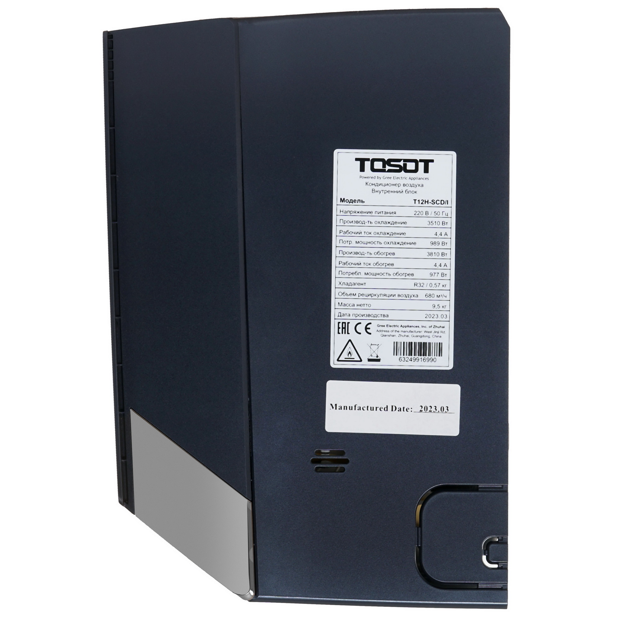 9986662 Кондиционер настенный сплит-система Tosot T12H-SCD/I/T12H-SCD/O синий STDN-0074528 - Вид №2