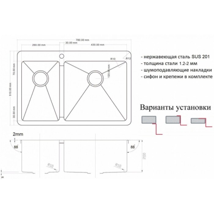 Zorg ZL R-780-2-510 R Grafit Мойка кухонная прямоугольная Zorg  - Вид №2