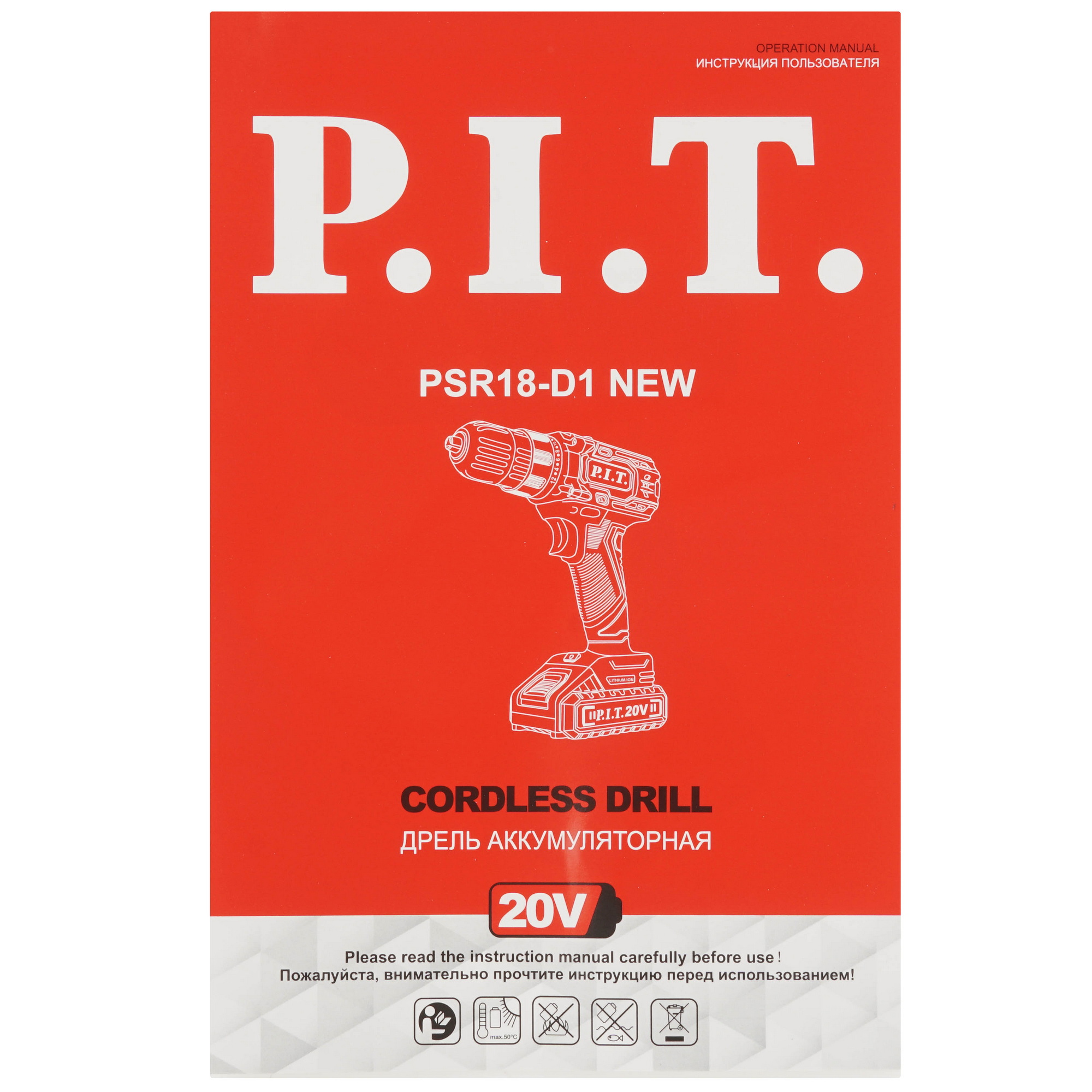 Дрель-шуруповерт P.I.T. PSR18-D1 NEW OnePower 20V 5624922 PIT STDN-0089230 - Вид №7