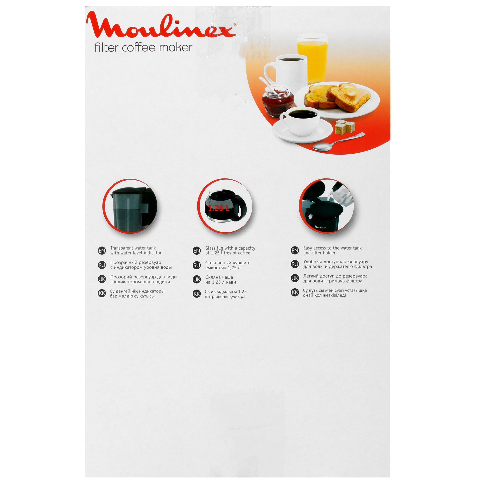 4722115 Кофеварка капельная Moulinex FG170819 черный STDN-0039701 - Вид №7