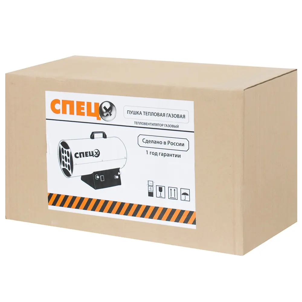 Тепловая пушка газовая Спец 33000 Вт STLM-2205936 - Вид №5