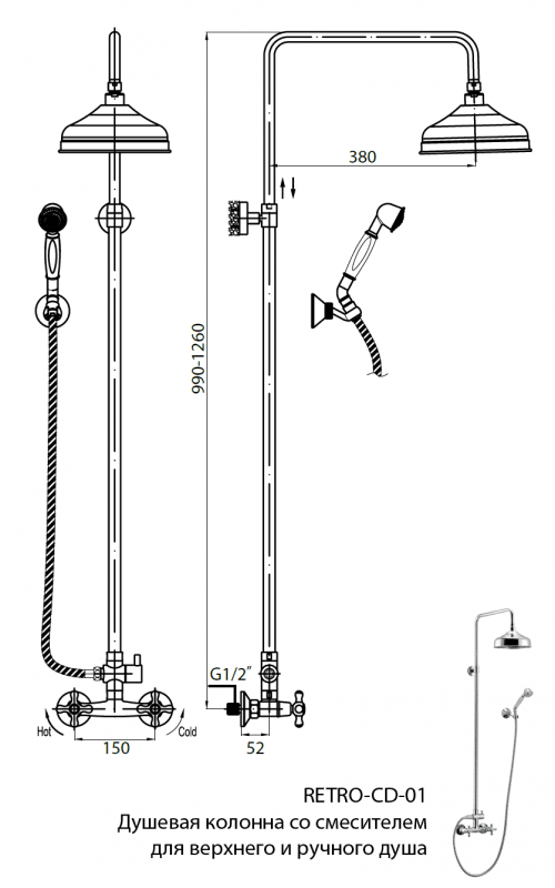Душевая стойка со смесителем для верхнего и ручного душа CEZARES RETRO-C-CD-BLC - Вид №1