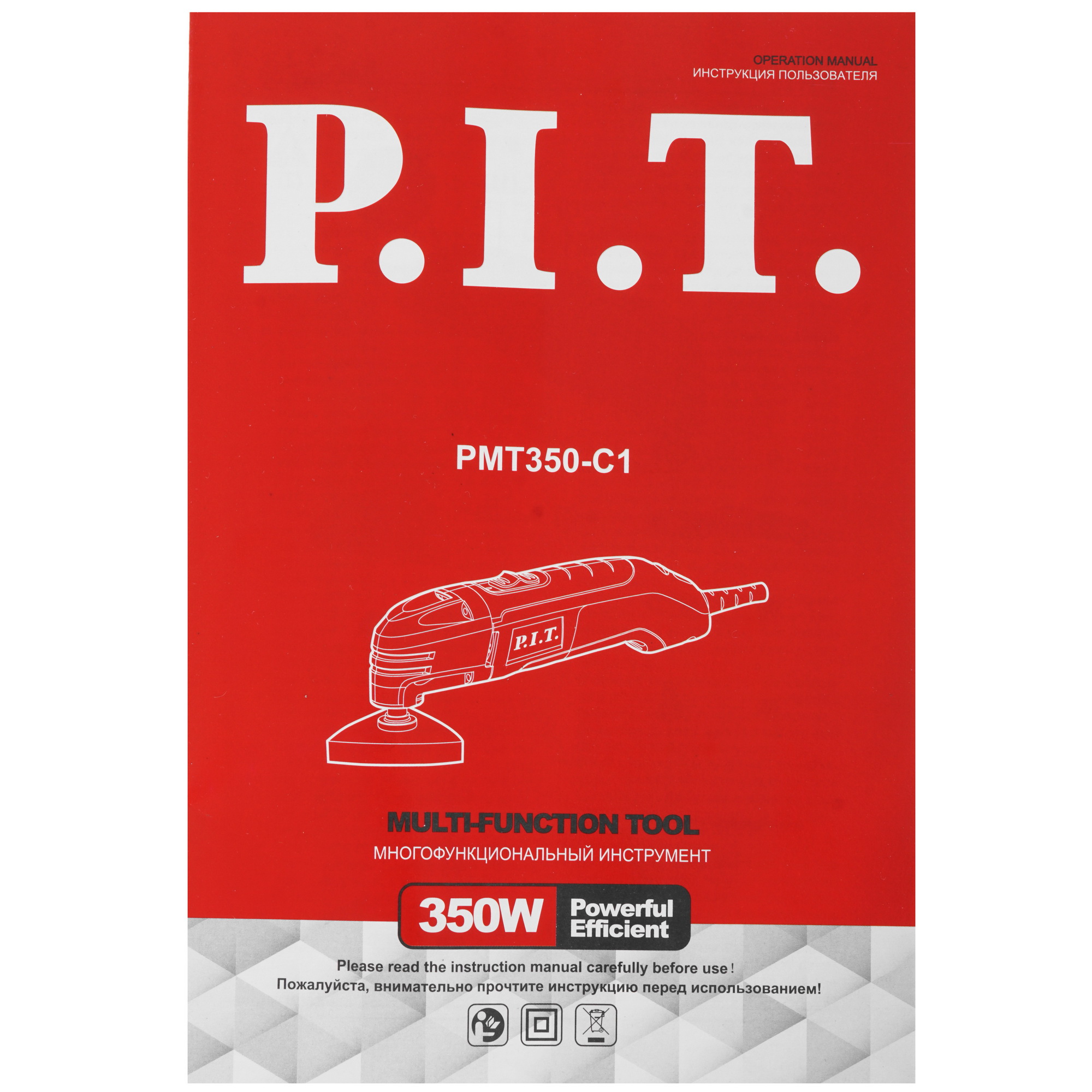 Реноватор P.I.T. PMT350-C1 9903868 PIT STDN-0121180 - Вид №7