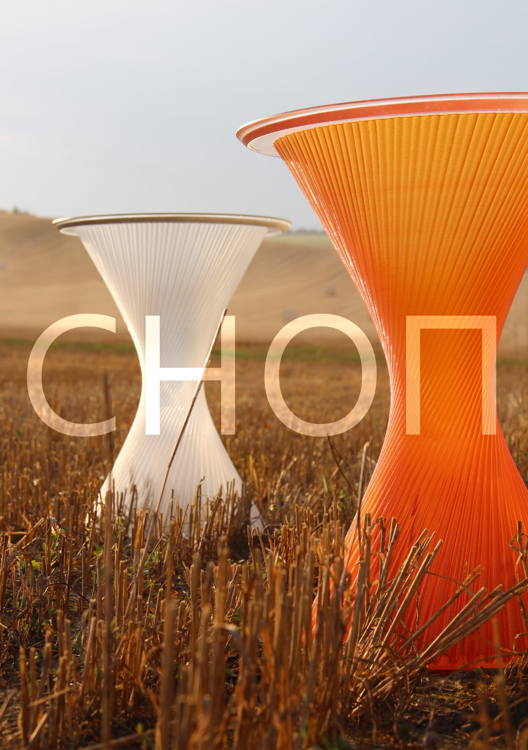 Столик кофейный SHT СНОП Santreyd  - Вид №7