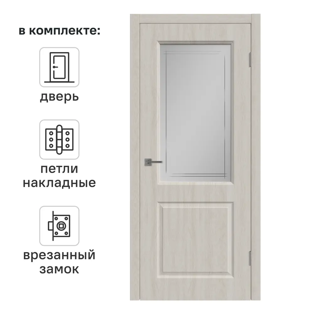 Дверь межкомнатная со стеклом Мона 60x200 см ПВХ цвет дуб филадельфия с замком и петлями 84506508 STLM-2020651 VFD 