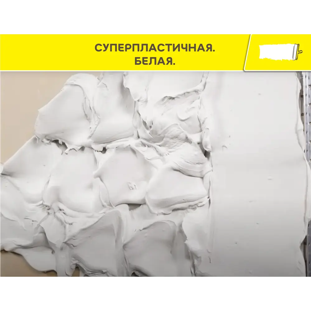 Штукатурка гипсовая Vetonit Easy gyps 30 кг Easy gips STLM-2076065 - Вид №5