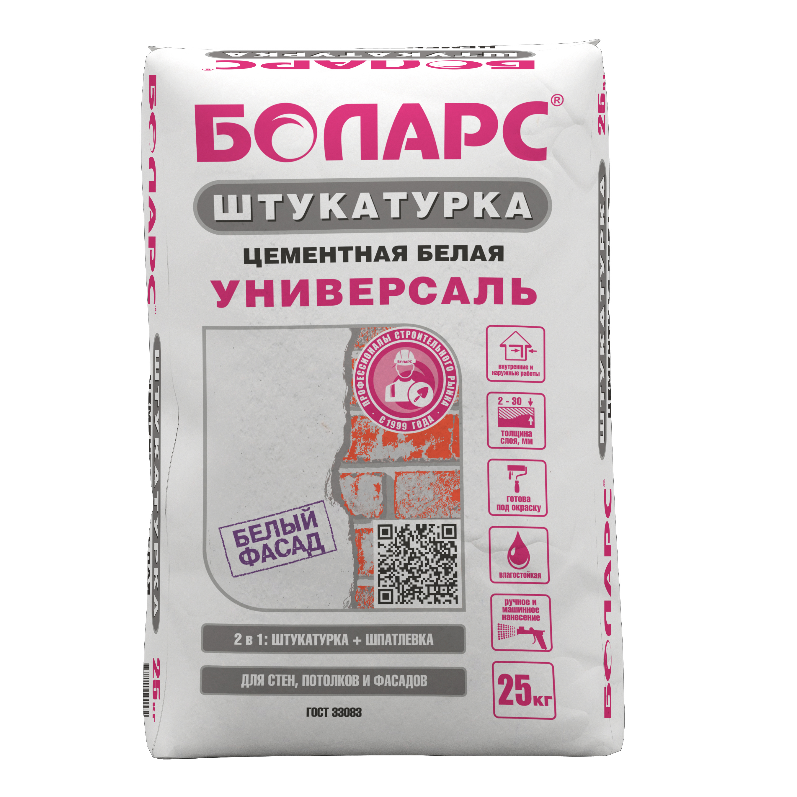 87474452 Штукатурка цементная Универсаль 25 кг STLM-0073981 БОЛАРС 