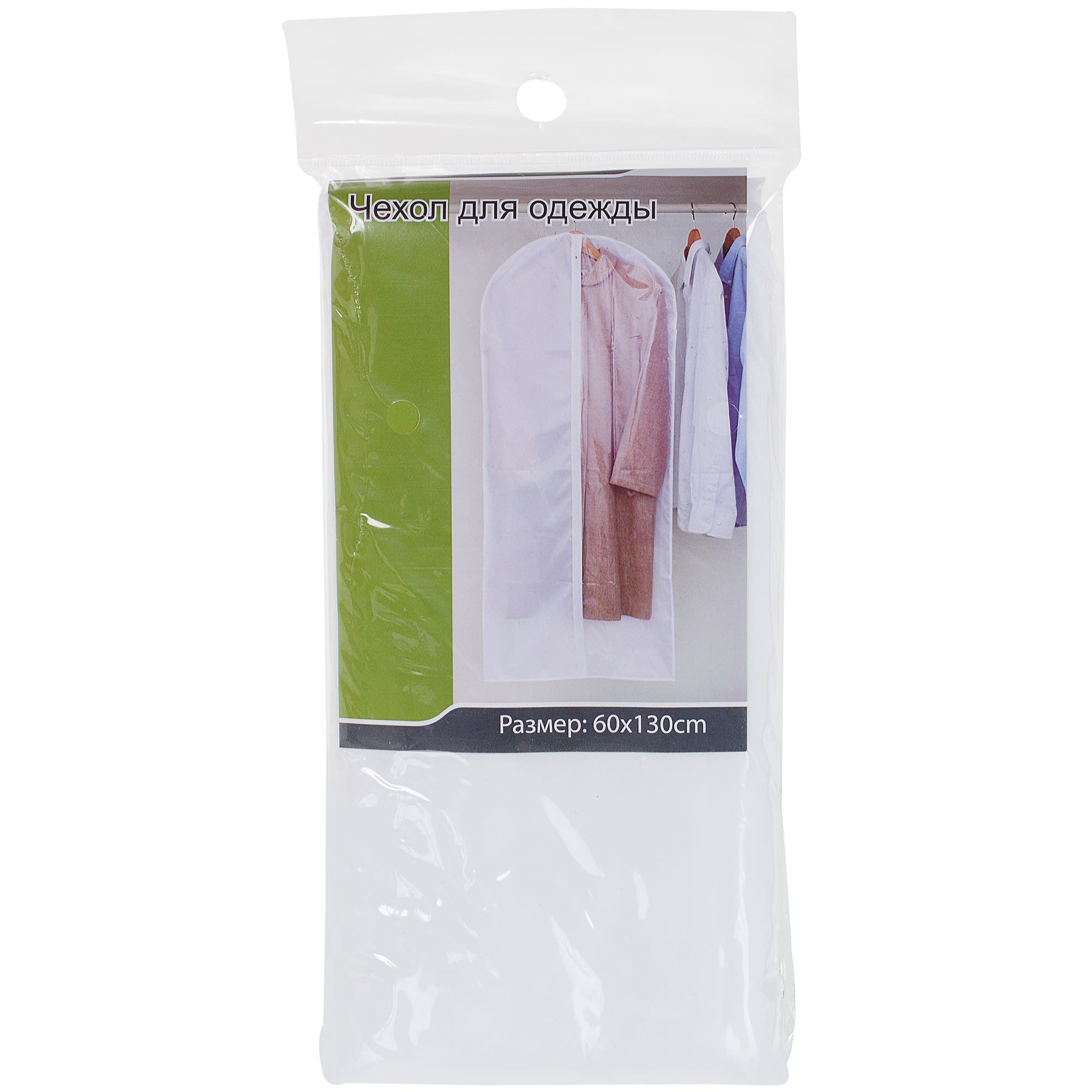 Santreyd Чехол для одежды с прозрачной панелью 60х130 см 16292790 STLM-0006794 - Вид №2