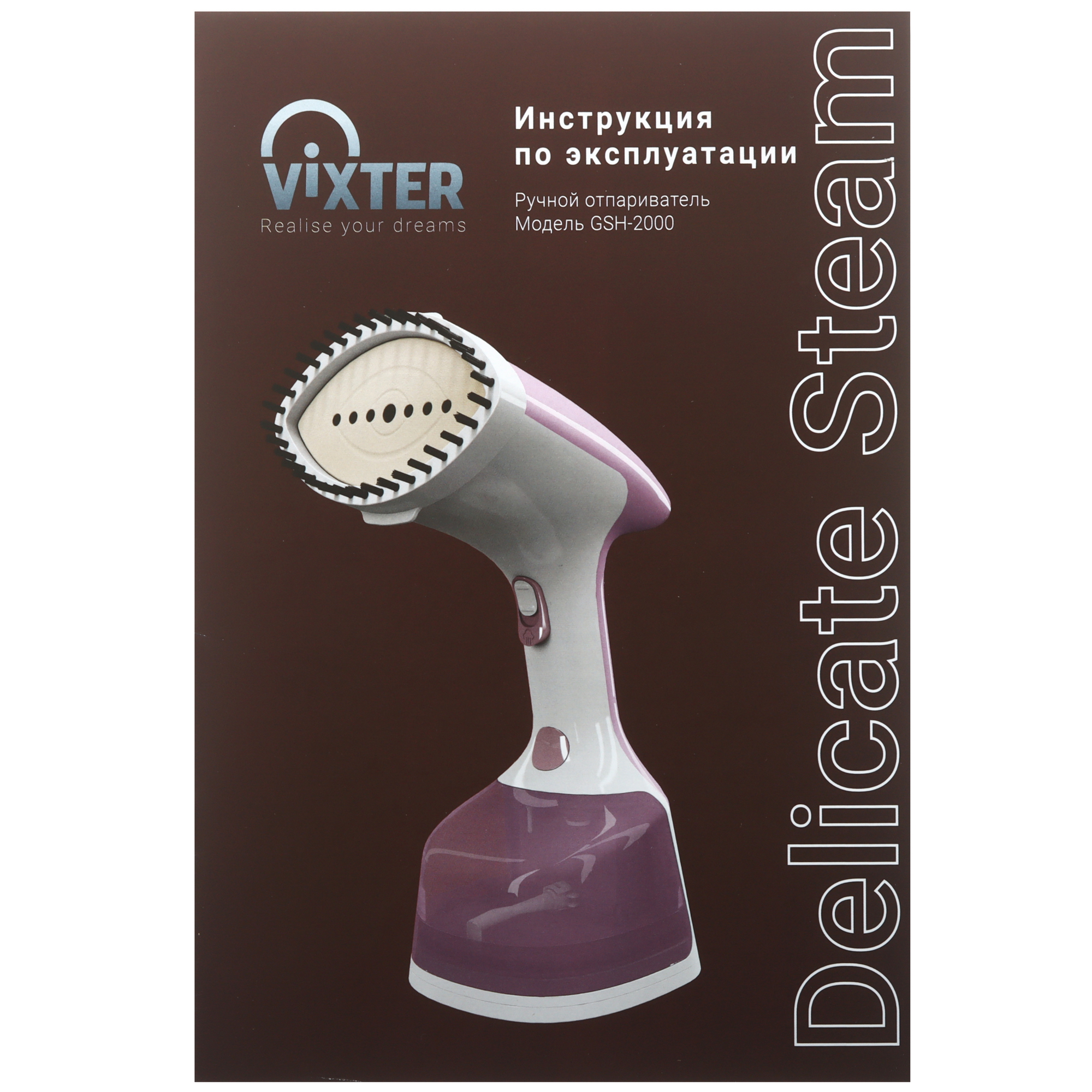 9055069 Отпариватель VIXTER GSH-2000 розовый STDN-0047123 - Вид №9