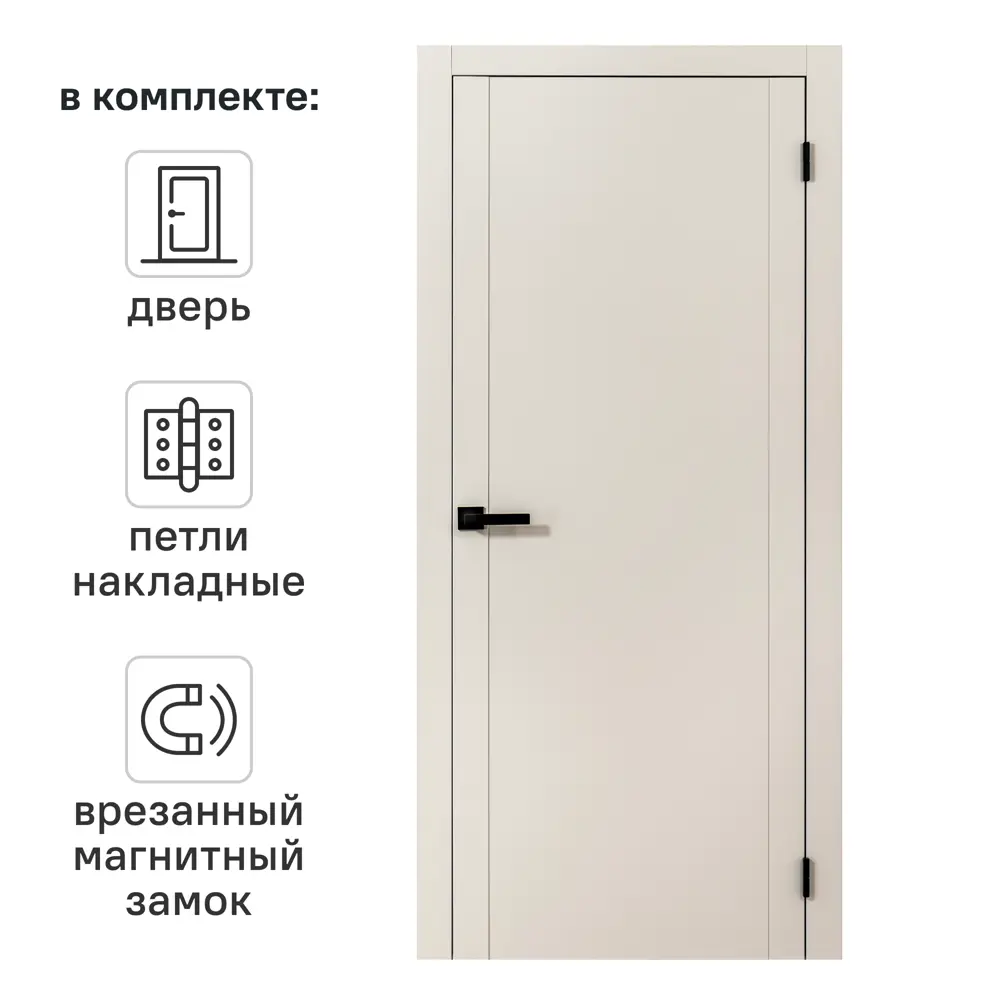 Дверь межкомнатная глухая Рица 60x200 см ПЭТ цвет мускат с замком и петлями 89446494 STLM-2066113 PORTIKA 