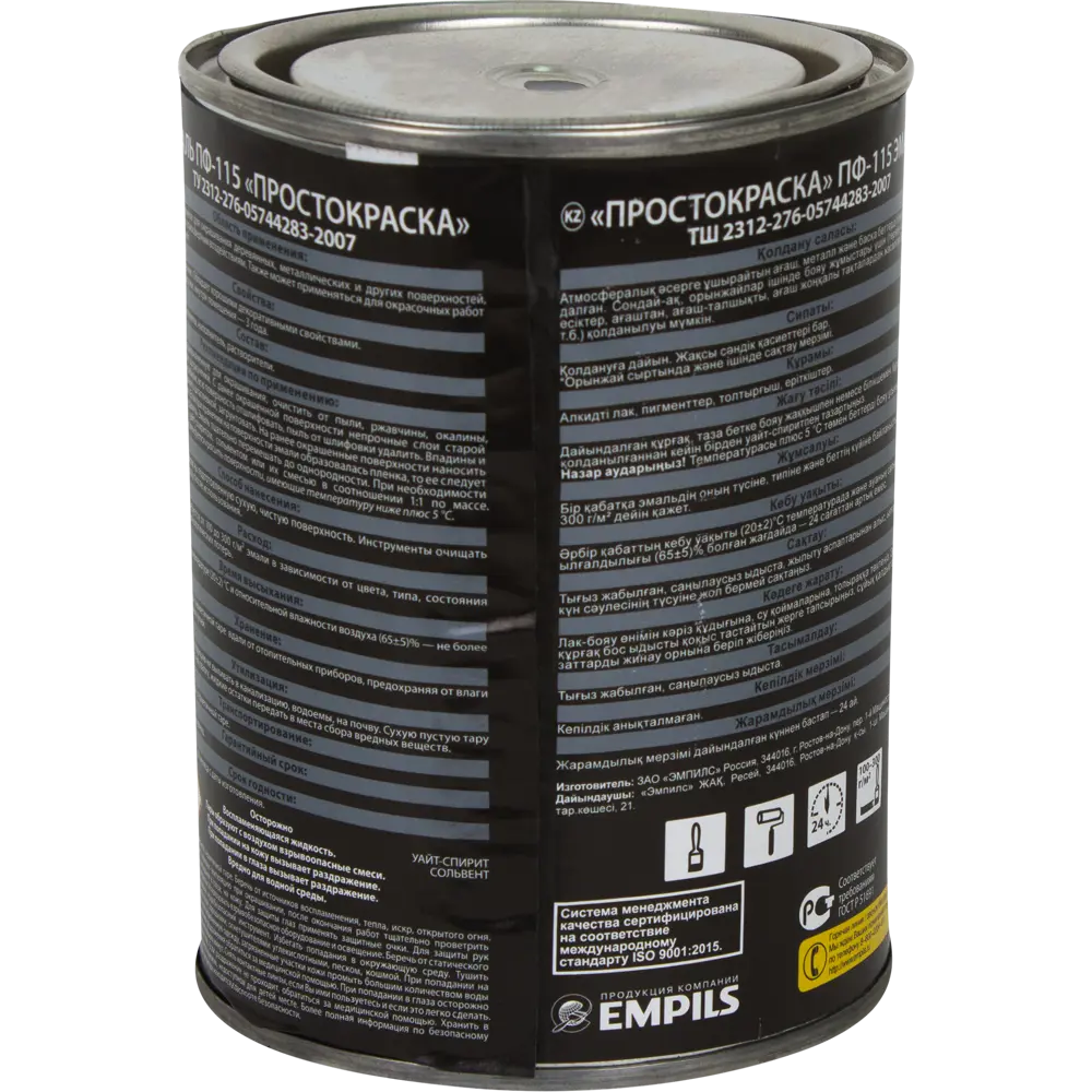 Эмаль ПРОСТОКРАСКА ПФ-115 черная для наружных и внутренних работ 82174339 STLM-0021159 - Вид №2
