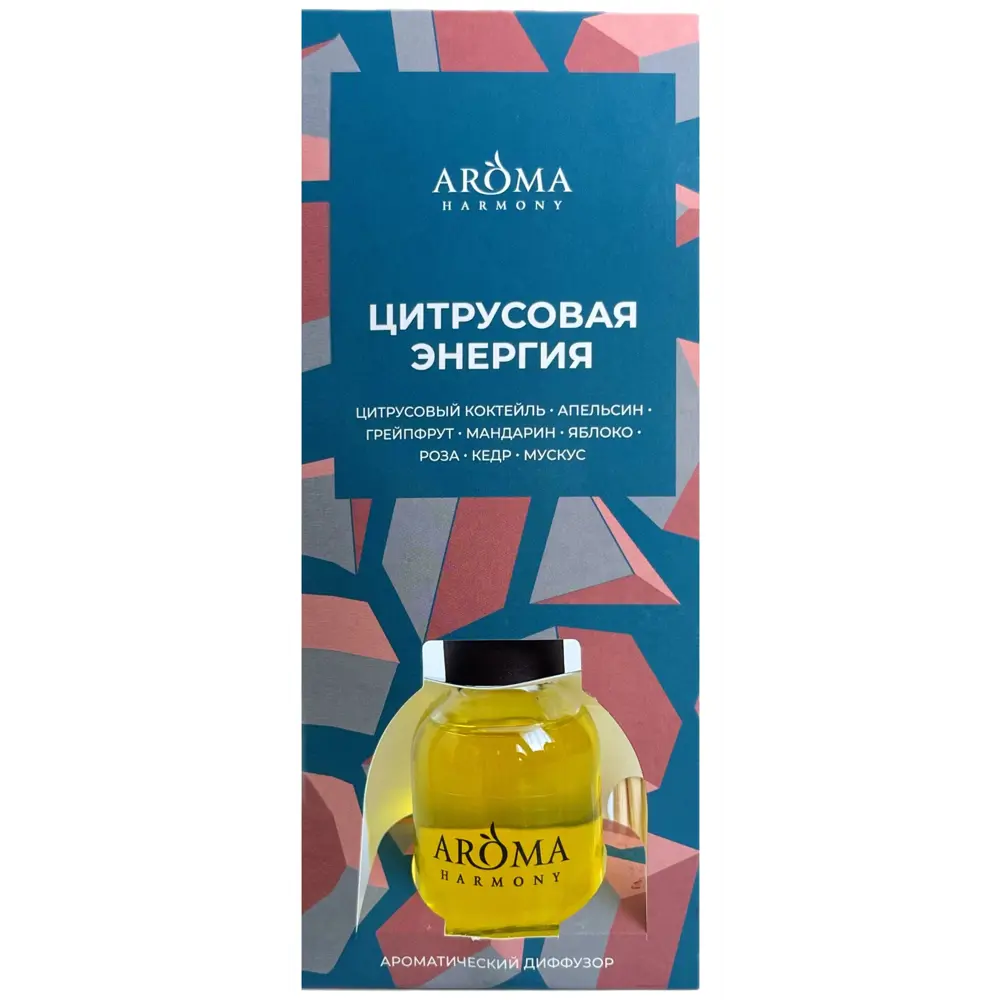 Ароматический диффузор Aroma Harmony Цитрусовая энергия 30 мл STLM-2000733 - Вид №1