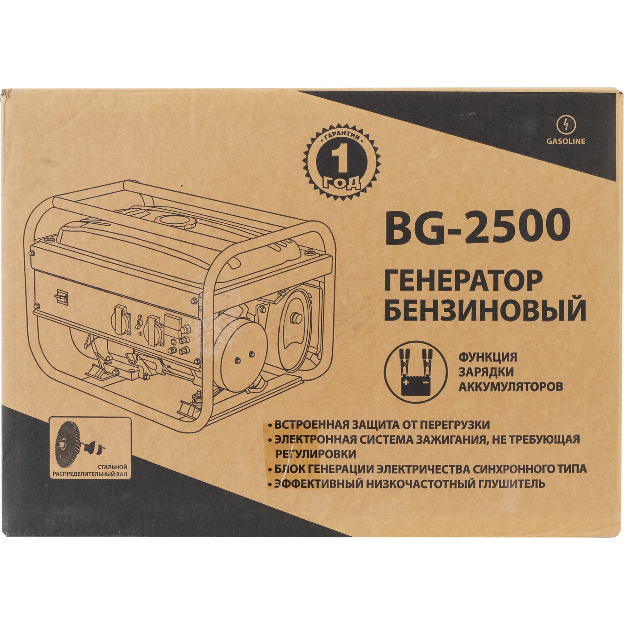 85515803 Генератор бензиновый BG-2500, 2.5 кВт Santreyd  - Вид №5