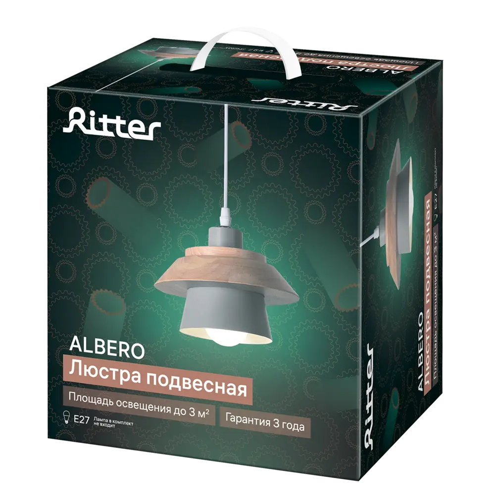 Светильник подвесной «Albero» 524496 1 лампа цвет дерево RITTER STLM-2012586 - Вид №13