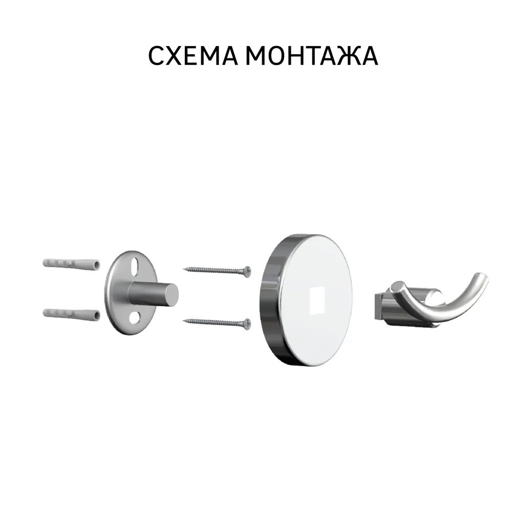 Полка для ванной угловая Lemer You-Design на винтах сталь/стекло цвет хром/матовое стекло 82808576 STLM-2182401 - Вид №5