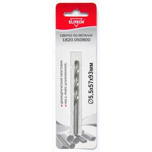 Сверло спиральное по металлу HSS-G Elitech 1820.050800 5.5x93 мм 89402894 STLM-2052916