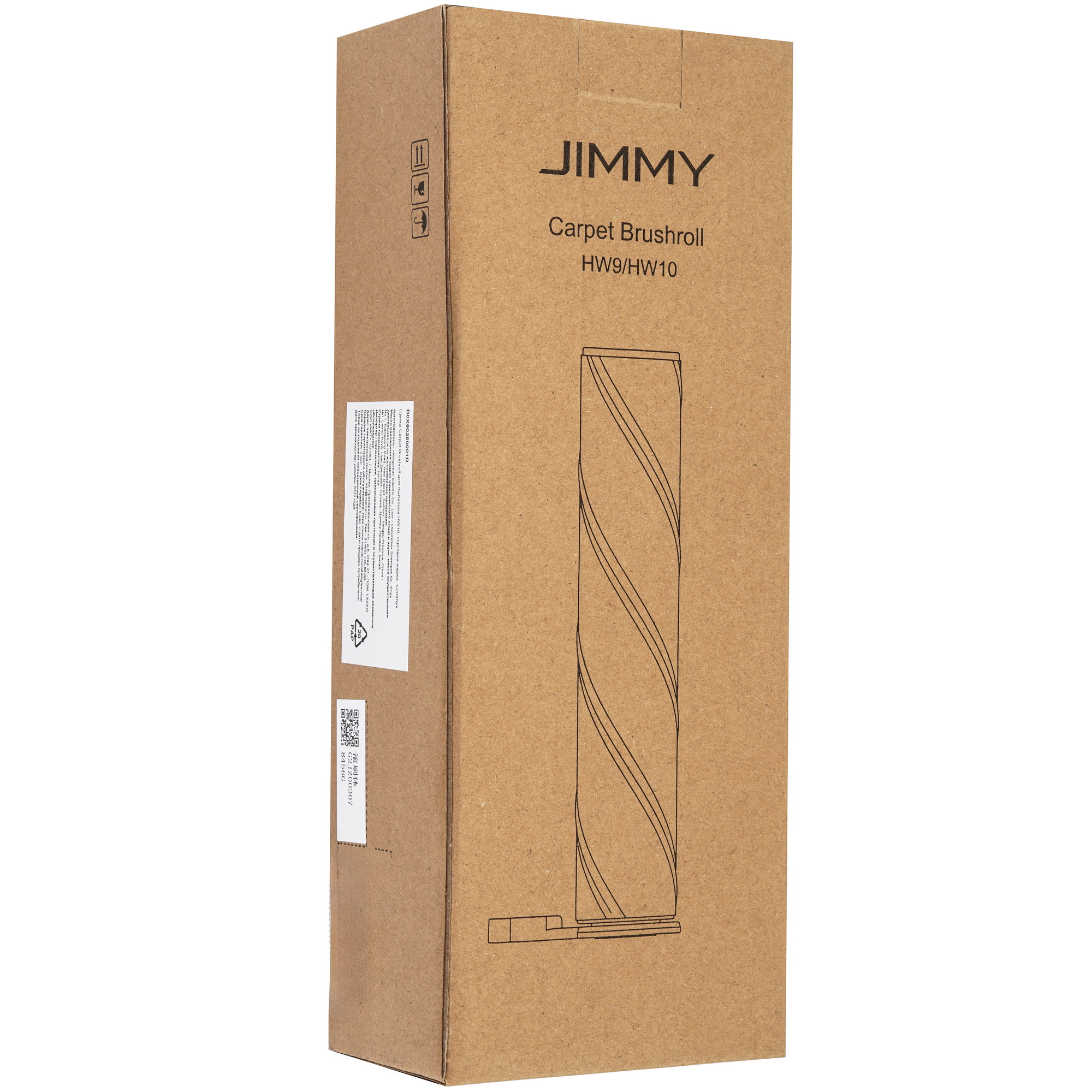 5449336 Валик Jimmy B0X80250001R STDN-0093411 - Вид №2