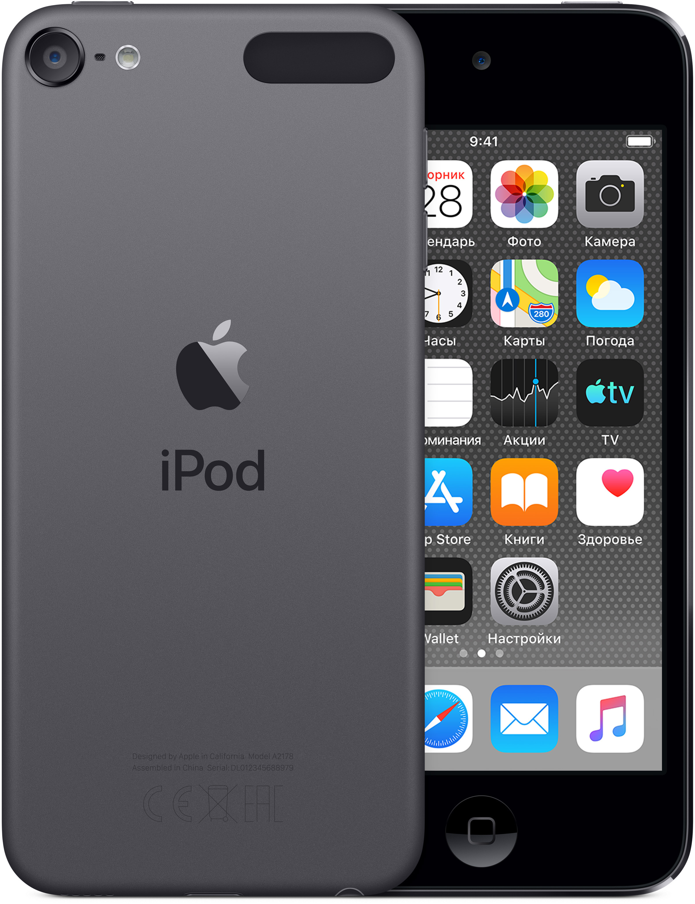 MVHW2RU/A ipod touch 32gb - space grey Apple Santreyd  - Вид №1