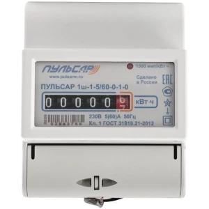 Однофазный однотарифный счетчик электроэнергии Пульсар 60А 89050451