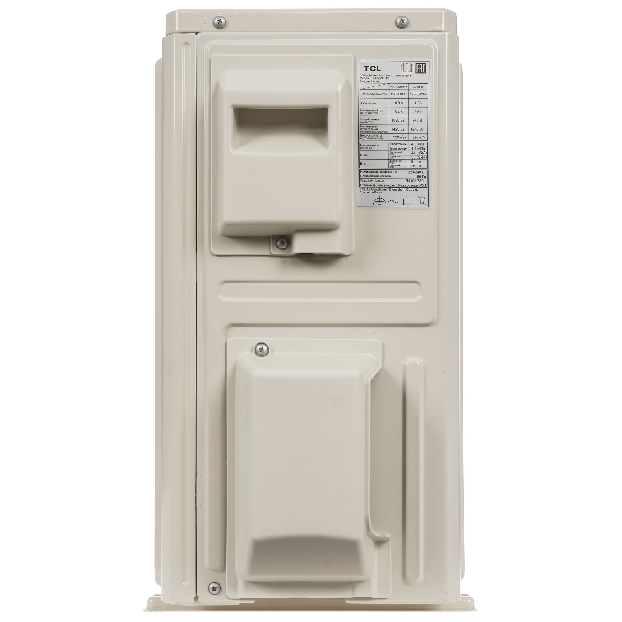 5433251 Кондиционер настенный сплит-система TCL ELI ONF 12 белый STDN-0071541 - Вид №5